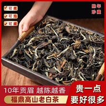 �����ײ�2010�깱ü��ɢװ500g���װ̫��÷�����Լ��ȳ���