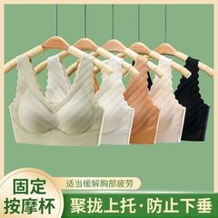 夏の無痕氷糸親酸素38レース裸感ベスト下着美背無鋼輪睡眠薄いブラジャー