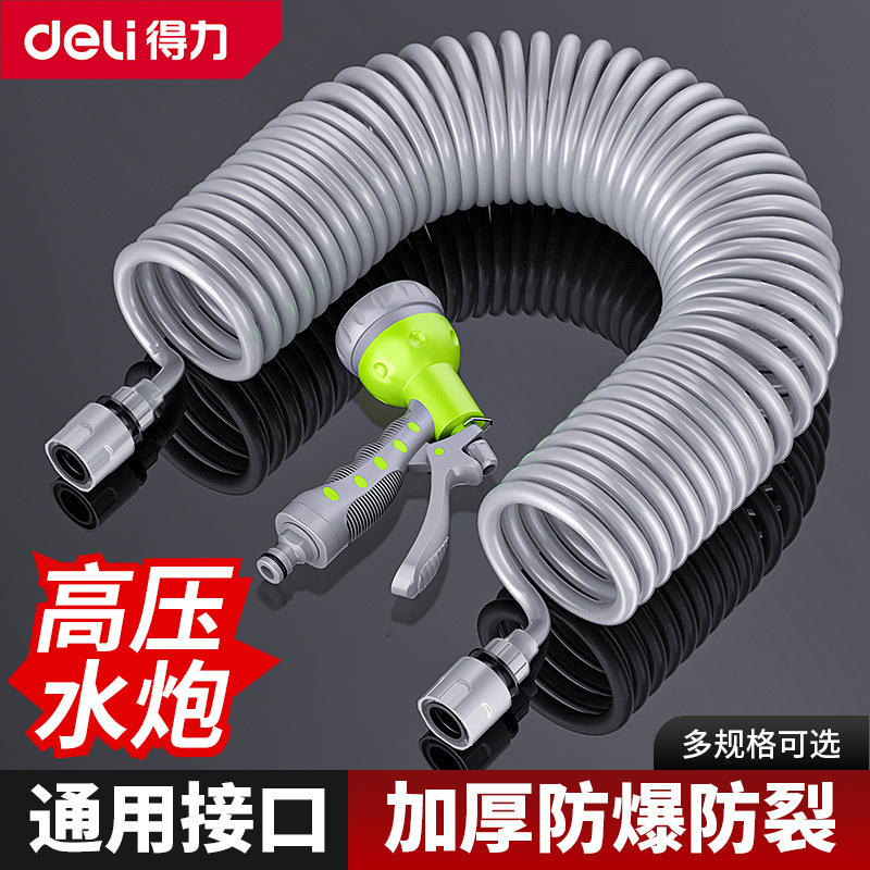 Deli Spring Water Pipe Household Tap Water Vegetable Garden Elastic Pipe Thickened Telescopic Hose Balcony Flushing and Watering