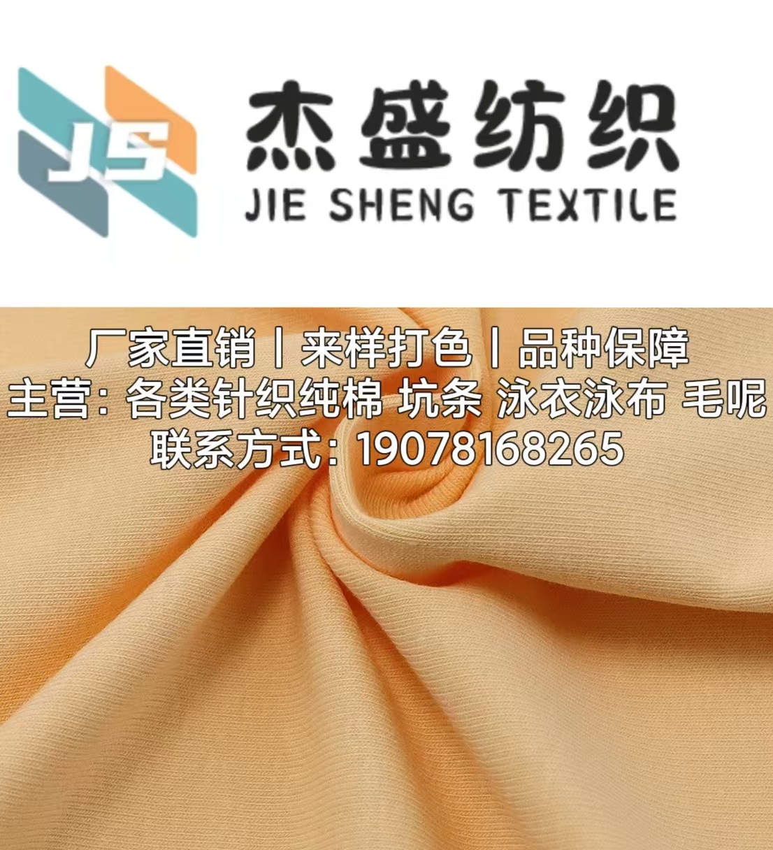 微信图片_202501181429531