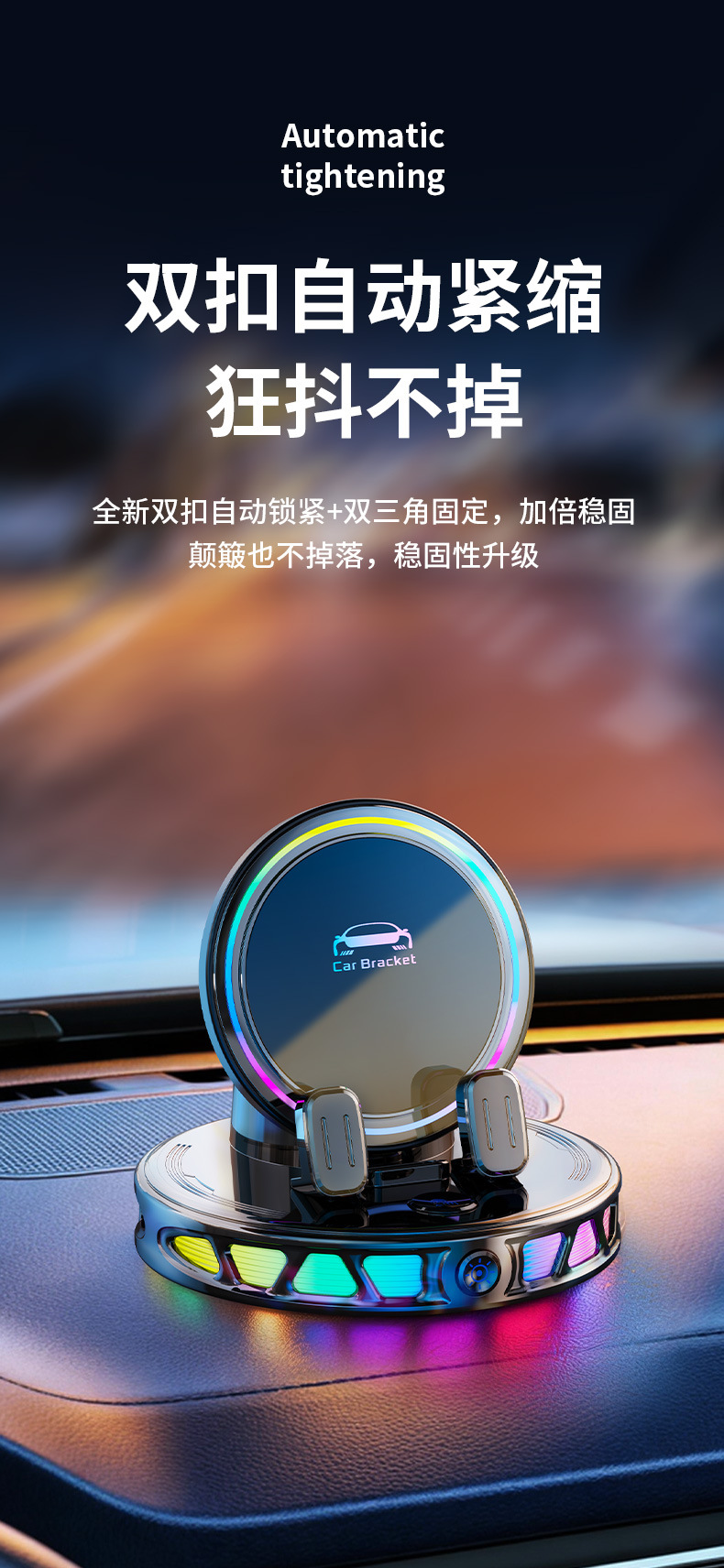 New Car-Mounted Wireless Charging Phone Holder with Ambient Light, Car Dashboard Navigation Holder with Automatic Clamping and Fast Charging