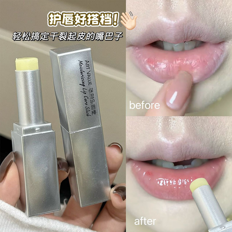Art Value hidratación lipstick, hidratación, hidratación, labios agrietados secos, cuidado de la marca labial, lápiz labial, barato al por mayor