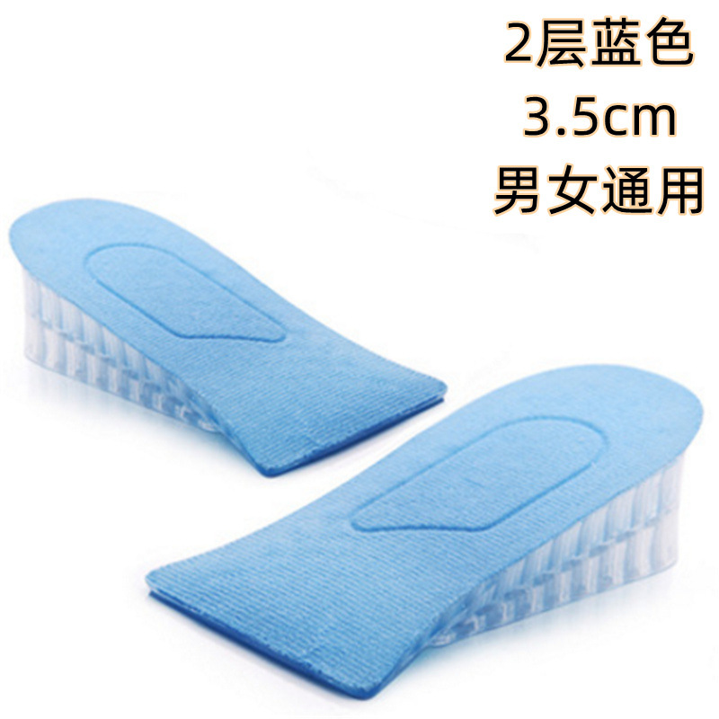 2-5 Centímetro transparente plantilla de altura interior invisible abeja de pulpa para hombres y mujeres zapatos deportivos universales de primavera y otoño