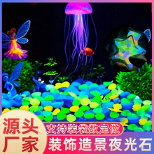 ����ҹ��ʯͷ����ʯӫ����ʯ�ӻ����ܵ�װ�����ˮ���쾰�ǿհڼ�