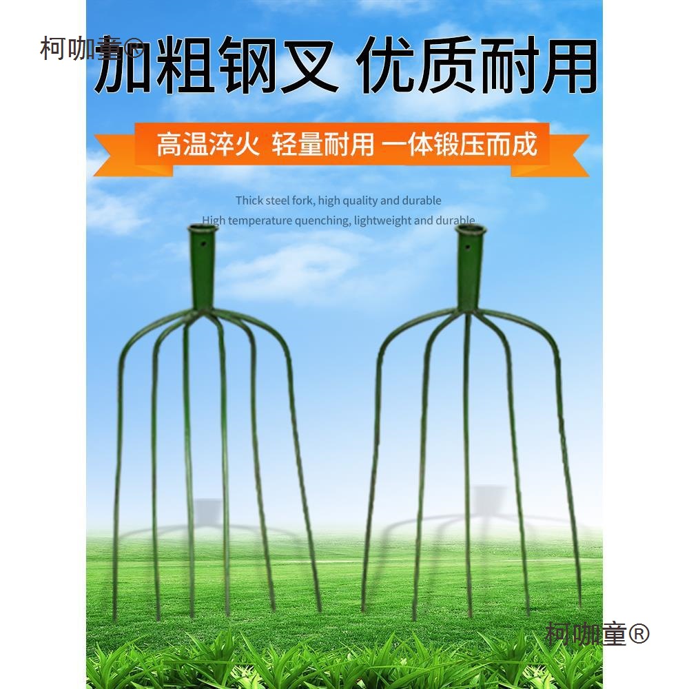 农用叉子叉草铁叉三股叉户外农具工具草叉大叉子特大号钢叉麦太保