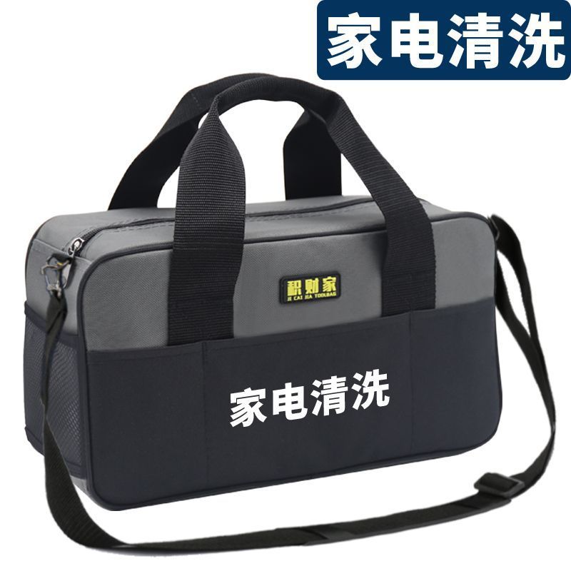 工具包便携式手提加厚耐磨防水多功能帆布电工专用小号车载电工包|undefined