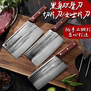 Old-fashioned forged black kitchen knife women's kitchen knife cutting knife household vegetable cutting meat chef knife wooden handle cutting knife