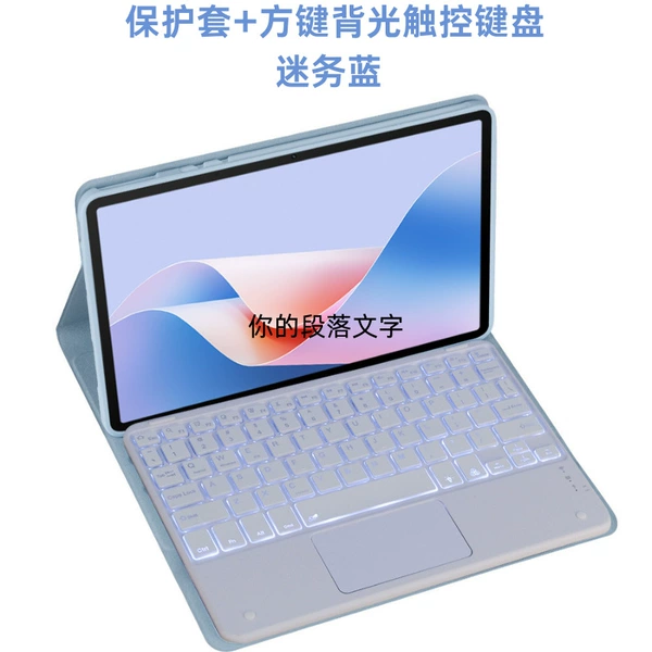 [Founded keyboard touch backlight] Labor blue (excluding handwriting pen)