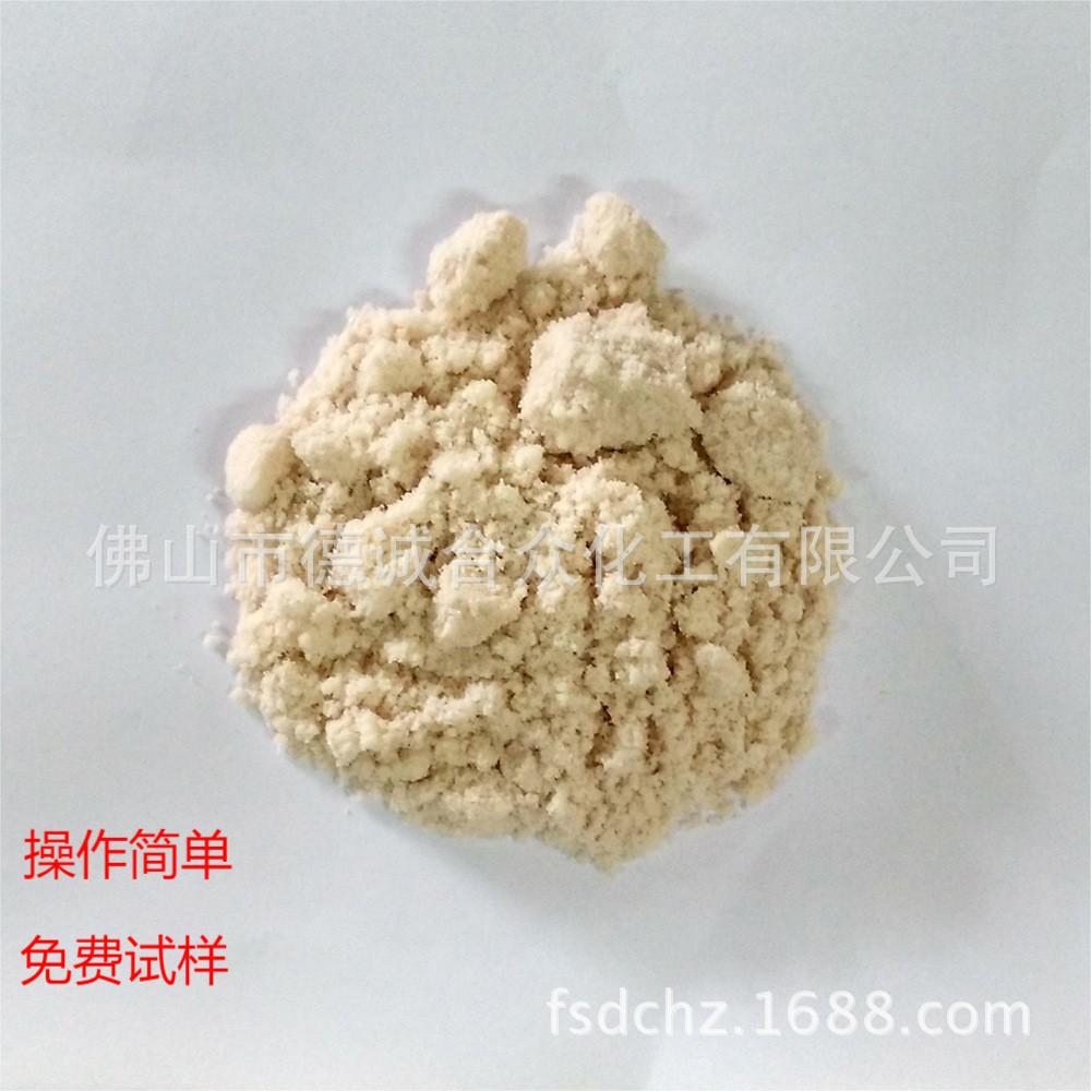 铝材合金混合盐电解着色添加粉氧化着色阳极氧化染色电解氧化染料