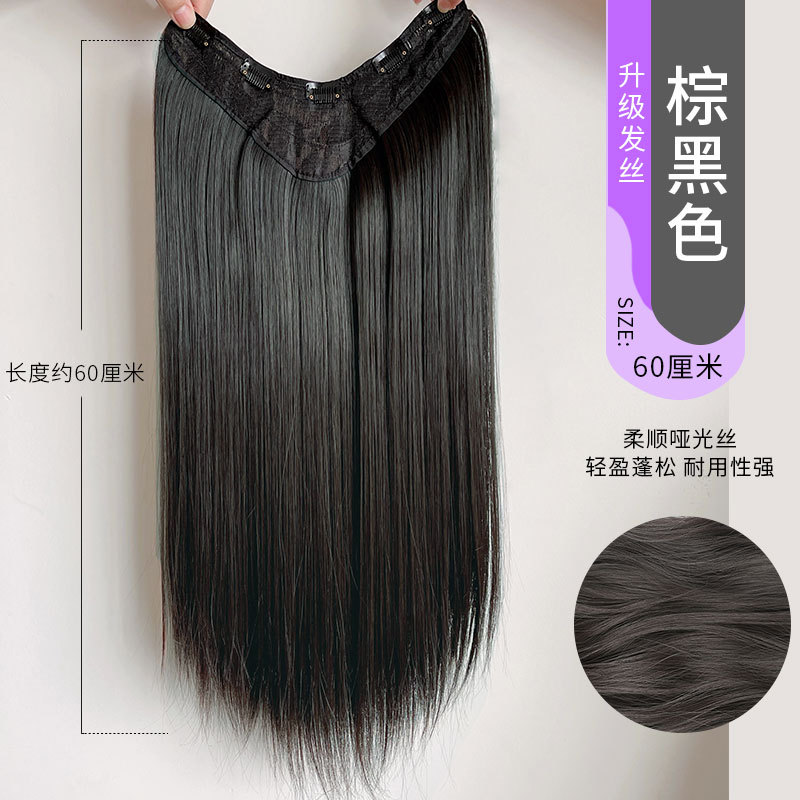 Extensión de Pelo Liso de Una Pieza de Fibra sintética de alta temperatura, Invisible, para Uso Diario