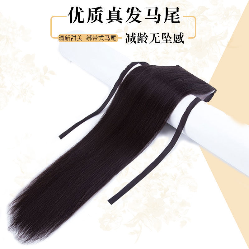 Wig ponytail women's long hair long straight hair strap real person hair silk short personality cute natural braid high hair piece