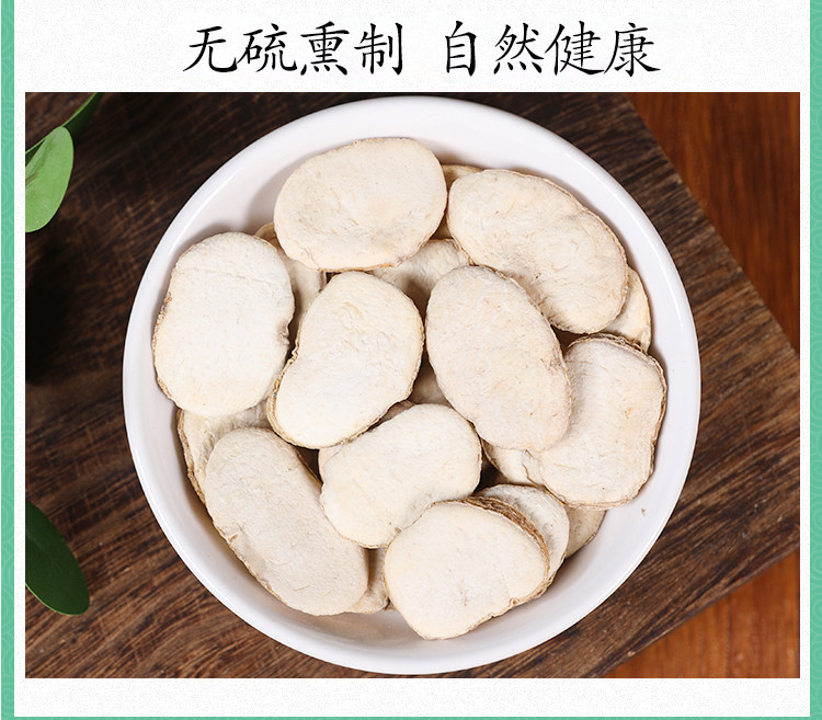 Wild Zhejiang Fritillaria Bulb Zhe Bei Mu 100g Dried Sliced Bulbs Traditional TCM Herb in use