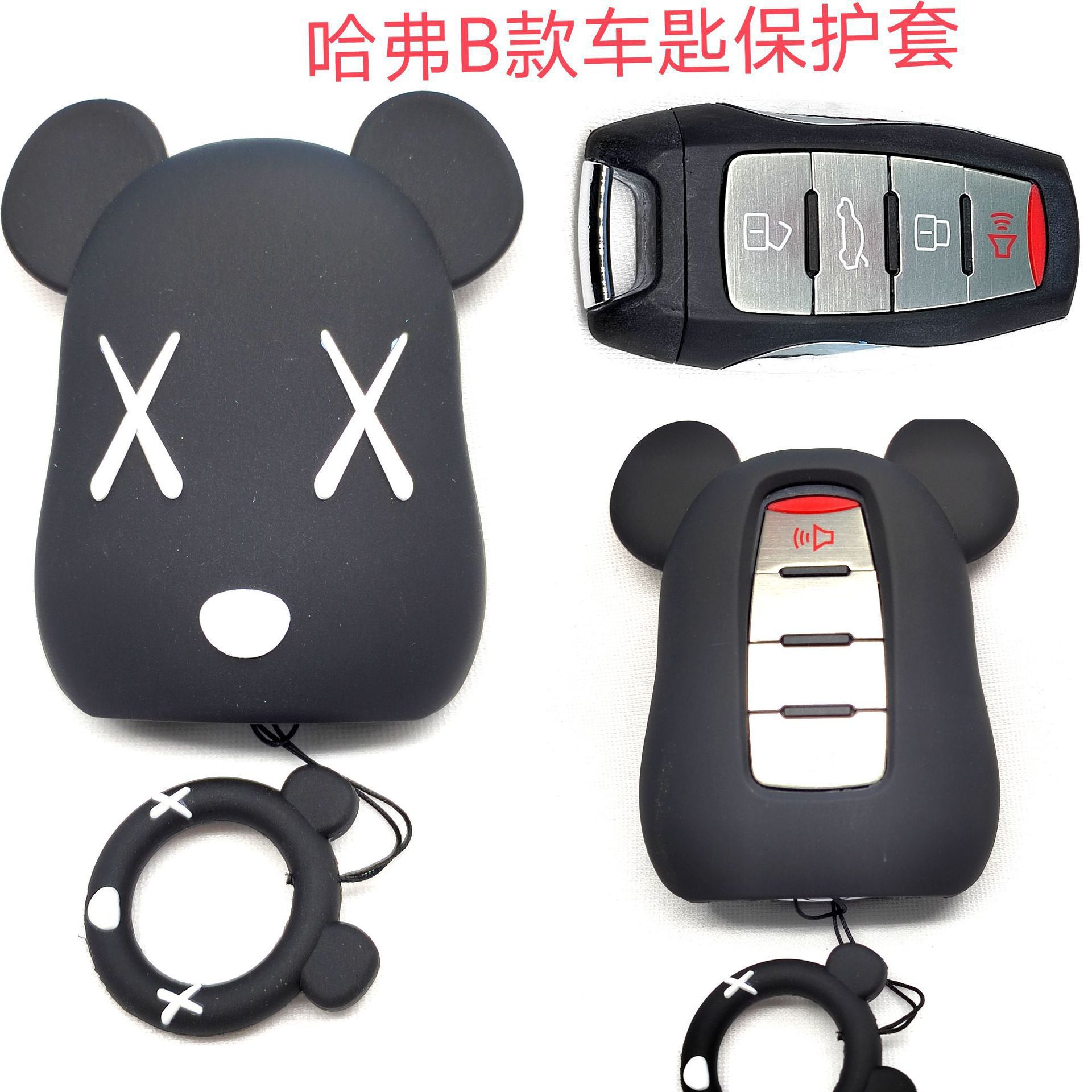 하버드 B 폭력 곰