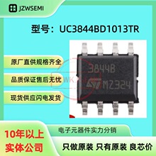 �ֻ� UC3844BD1013TR SOP-8 �����ܵ�����PWM������оƬ��ԴоƬ