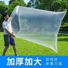 加工定制平口袋加厚大号透明高压防水防潮内衬饰品服装包装袋pe袋