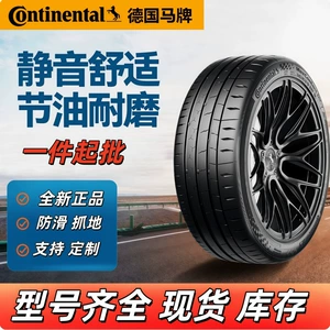 Yeni orijinal Continental şini 315/35R20-C5, partlamayan avtomobil şini