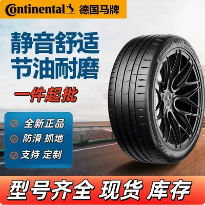 Brand new genuine Continental tire 315/35R20-C5, anti-explosion, in stock, wholesale direct from the factory, car tire (Yolsuzluq şinləri)