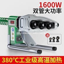 PPR1600��PE�������a�ؔ��@�����۽����C�C20-63�����ܺ��C���ۙC