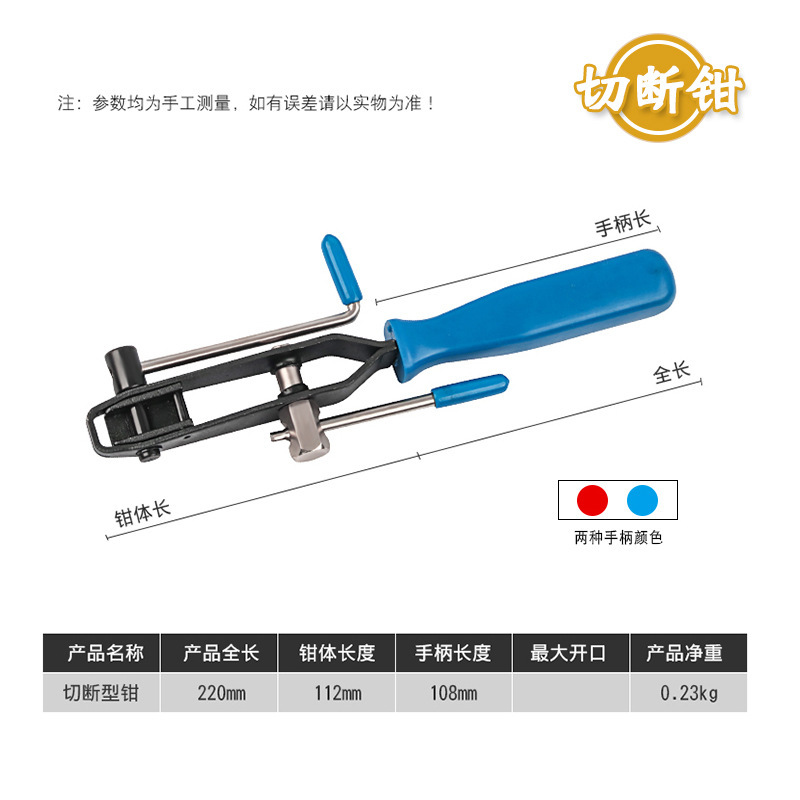 Acero inoxidable ajustable de una sola oreja sin electrodo abrazadera cubierta de polvo dentro y fuera de la jaula de bola de semieje abrazadera abrazadera herramienta de desmontaje