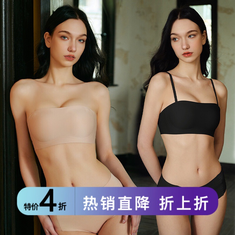 Special Offer: Women's Seamless Anti-Exposure One-Piece Tube Top Made of Mulberry Silk Modal Blend, Silk Bra with Beautiful Back Design