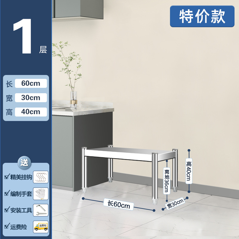 1층은 길이 60cm, 폭 30cm, 높이 40cm입니다.