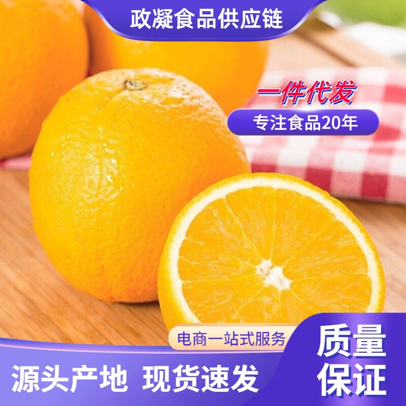 [Full Specifications] Jiangxi Ganzhou Navel Oranges Freshly Picked Early Ripening Sweet Oranges Ganzhou Southern City Navel Oranges Seasonal Fruit