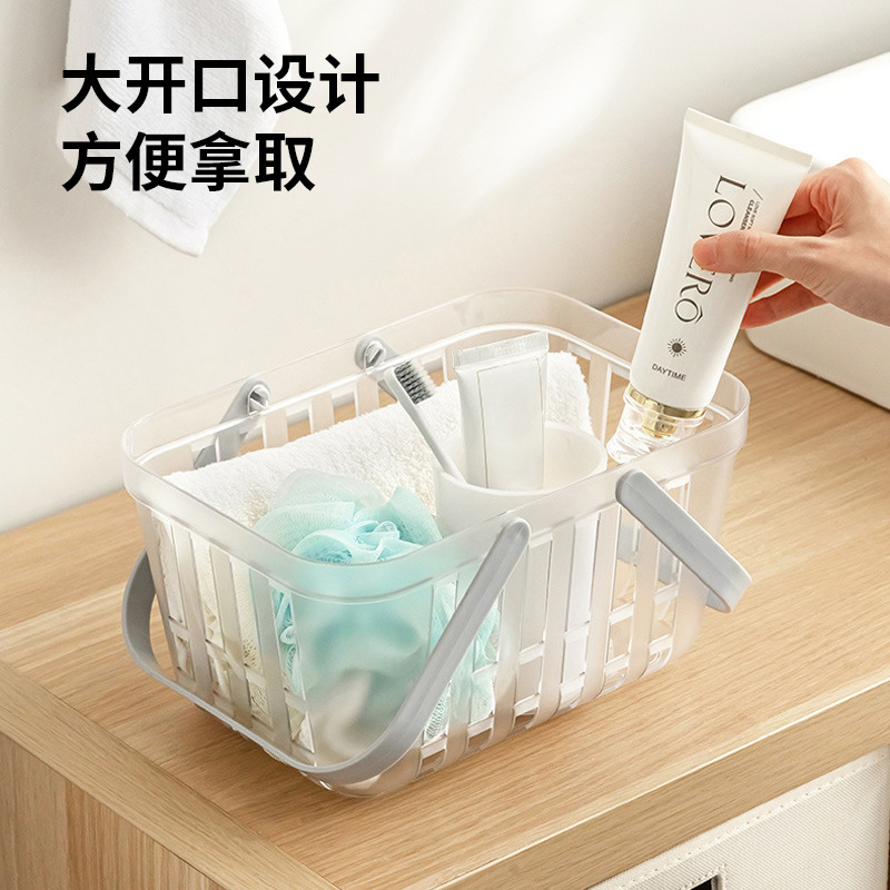 洗澡提篮洗漱筐沐浴用品手提澡篮学生宿舍住校浴室洗浴筐游泳篮子|undefined