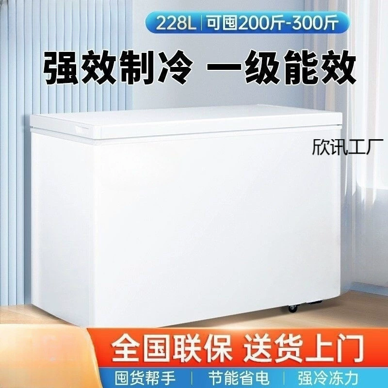 Бытовой морозильник, небольшой, большой емкости, полностью замороженный, двухцелевой, без инея, небольшой морозильник, коммерческий энергосберегающий холодильник, энергосбережение