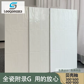 地面砖;内墙砖;其他瓷砖