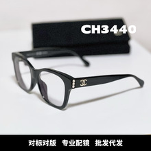 С��ch3440�����ѹ����������۾�������С�������������ڿ��۾�