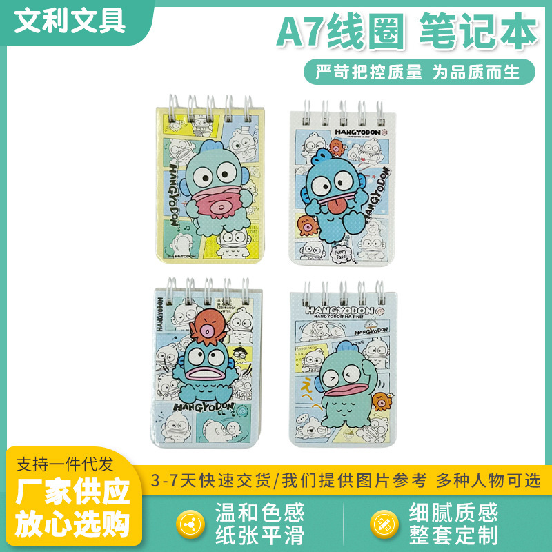 A7 Student Flip-Up Pocket Notebook Portable Notepad Small Notebook Loose-Leaf Notebook Portable A7 Student Flip-Up Pocket Notebook Portable Notepad Small Notebook Loose-Leaf Notebook Portable