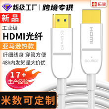 ���R�d���HDMI���w����ɫ8K�B���ҕ��X�PӛͶӰ�xͶ�����往