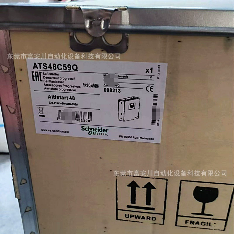 ATS48C59Q Новый оригинальный плавный пуск Schneider на складе, продажа по договоренности