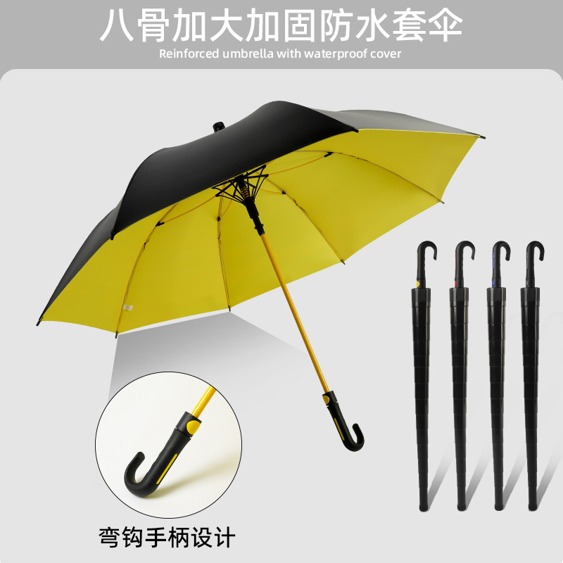 雨伞大号超大伞高级感自动商务礼品伞定制logo弯柄防水套高尔夫伞-阿里巴巴