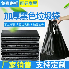 塑料背心袋;其他塑料薄膜;一次性桌布