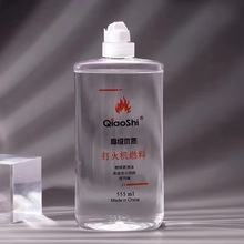 AMao555ml打火机煤油配件通用油透明塑料罐装高品质超便宜煤油