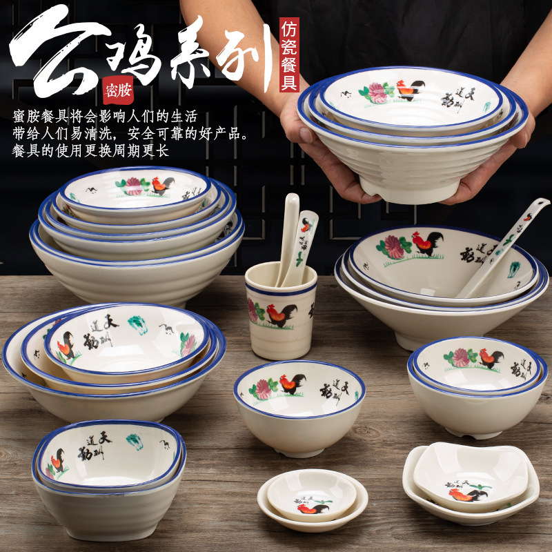 melamine rooster court bowl retro nostalgic rooster bowl tall bowl salad horn bowl large noodle bowl imitation porcelain bowl