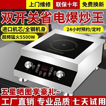 ����늴Št5000w����ƽ��ʳ���4200W���泴�t3500w늳��