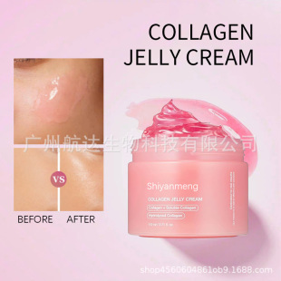 �羳Collagen jelly face creamOEM�zԭ���׹�����˪�����N��