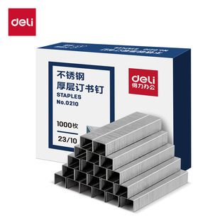 Deli 0210 Stainless Steel Thick Layer Stapler 23/10 (silver) (1000 Pieces/box)