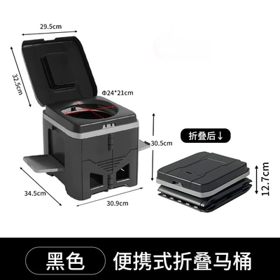 Toilet Hardener Emergency – Kempinq və səyahət - black-portable-toilet