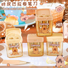 卡皮巴拉双孔卷笔刀卡通可爱水豚儿童笔刨迷你便携学生手动转笔刀