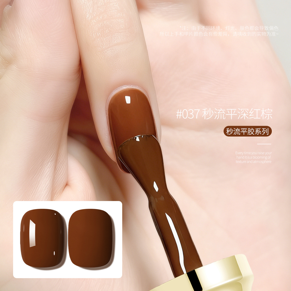 2026 nuevo pegamento de esmalte de uñas nuevo popular esmalte de uñas duradero de 36 colores para mujeres, fototerapia de manicuras especial image 19