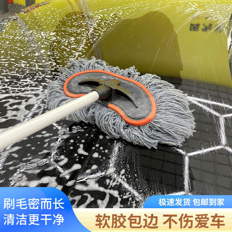 Car wash mop special mop head thickened universal cotton brush head soft hair does not hurt the car new milk silk car wash brush