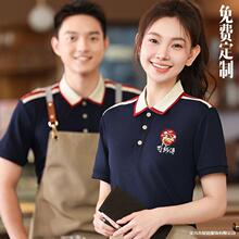 ǰ�d���ՆT����������T�����b�決ˮ����Ů�h�������깤��POLO��