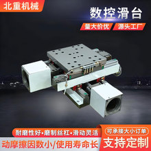 高精度丝杆滑台数控十字滑台 一字数控华泰 数控硬轨滑台工厂供应
