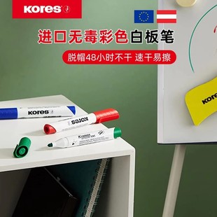 European Kores Office Whiteboard Pen Colorful Round Head Non-Toxic Erasable Graffiti Pen with Magnetic Whiteboard Eraser