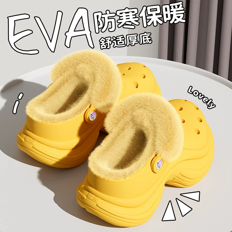 Demi-season removable keep warm cute slippers, plush
