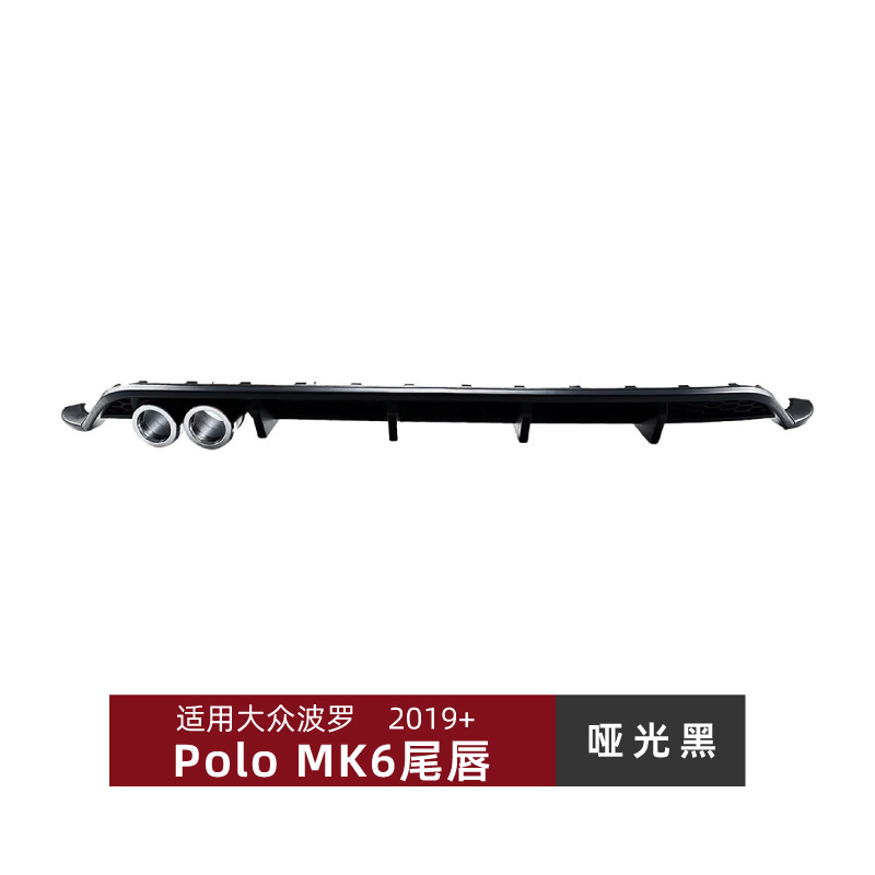 Volkswagen Rear Lip Spoiler Exterior Modification Accessories For Volkswagen Polo MK6 2018+ (Spoiler) - matte-black