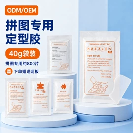 印章/印泥;固体胶、胶水;印章用品